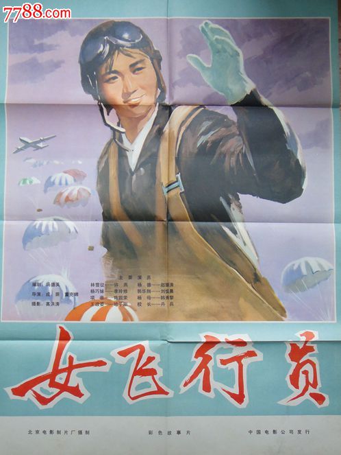 Università di Bergamo成绩单